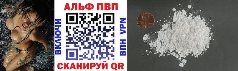 мега Оренбург Alpha-PVP СК где продают