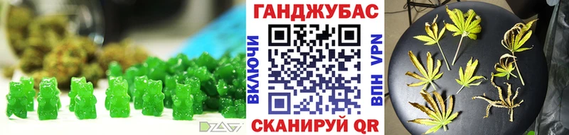 Cannafood конопля  что такое   Оренбург 