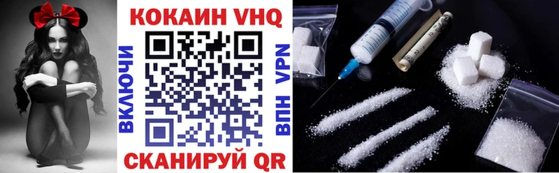 Кокаин Fish Scale  Оренбург 