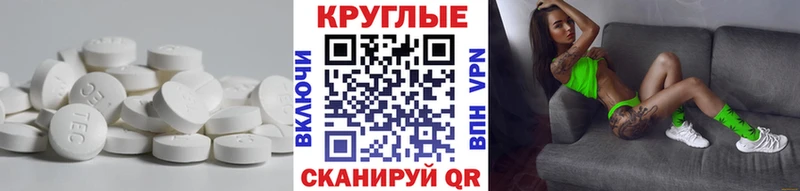 ЭКСТАЗИ DUBAI  Оренбург 