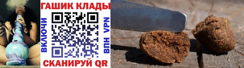 Гашиш гашик  Оренбург 