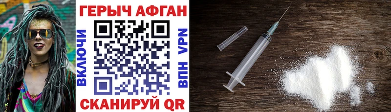 гидра ТОР  Оренбург  Героин белый 