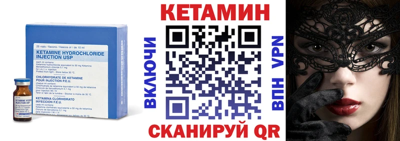 Кетамин VHQ  купить наркоту  Оренбург 