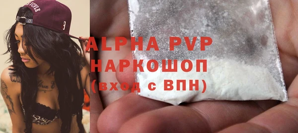 стаф Гусиноозёрск