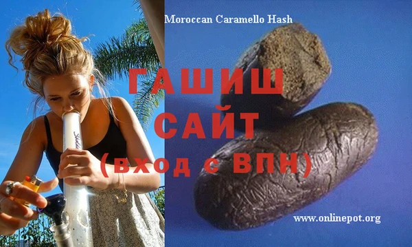 наркотики Сосновоборск