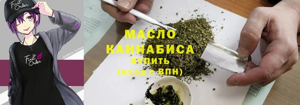 стаф Гусиноозёрск