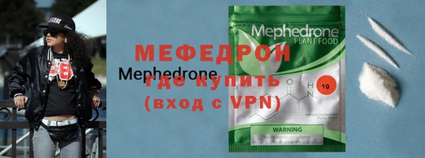 стаф Гусиноозёрск