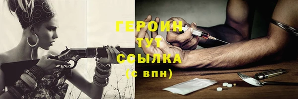 гашишное масло Гусь-Хрустальный