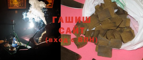 гашишное масло Гусь-Хрустальный