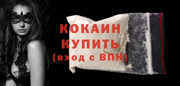 кристаллы Сосновый Бор