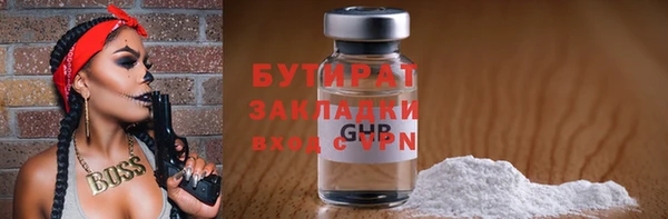 MESCALINE Сосновка