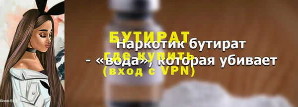 стаф Гусиноозёрск