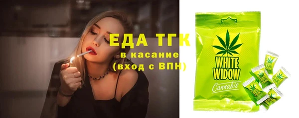 стаф Гусиноозёрск