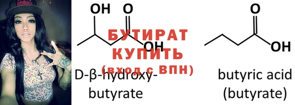 гашишное масло Гусь-Хрустальный