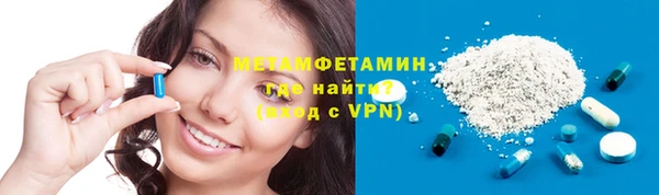 стаф Гусиноозёрск