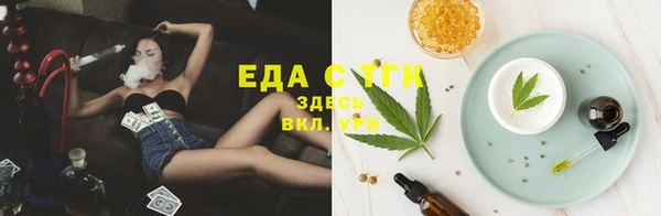 кристаллы Сосновый Бор