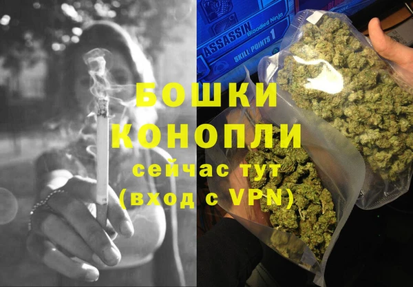 гашишное масло Гусь-Хрустальный
