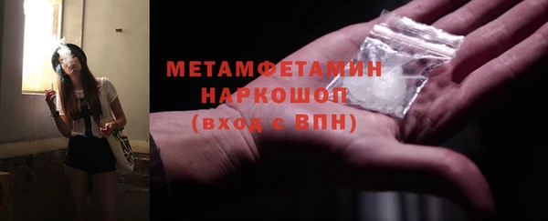 гашишное масло Гусь-Хрустальный