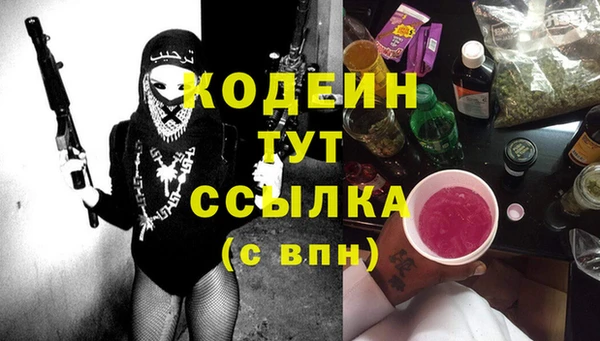 стаф Гусиноозёрск