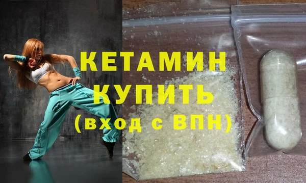 кристаллы Сосновый Бор
