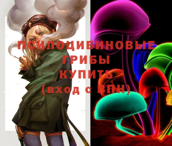 гашишное масло Гусь-Хрустальный