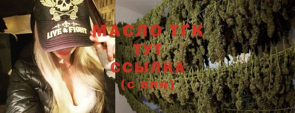 стаф Гусиноозёрск