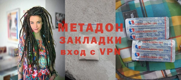 стаф Гусиноозёрск