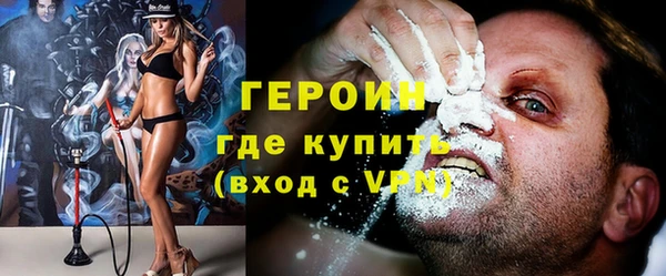 гашишное масло Гусь-Хрустальный