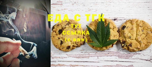 гашишное масло Гусь-Хрустальный