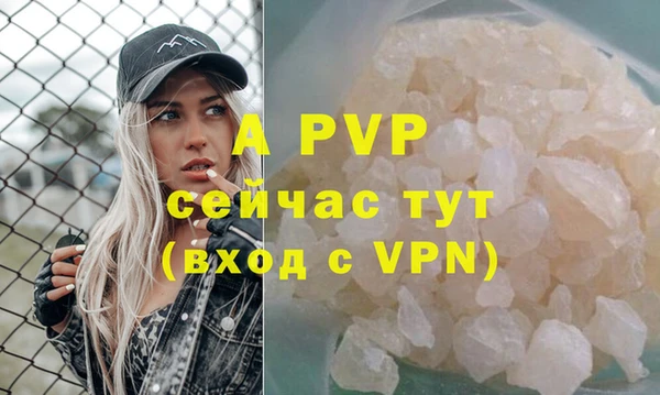 гашишное масло Гусь-Хрустальный