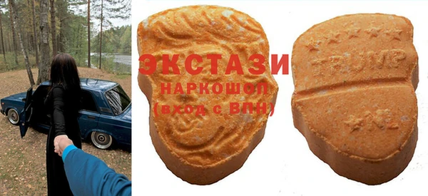 гашишное масло Гусь-Хрустальный