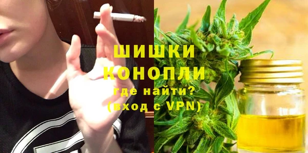 наркотики Сосновоборск