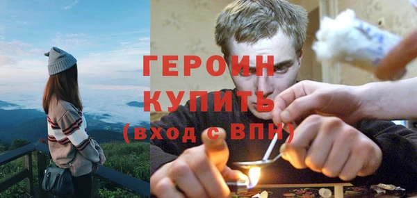 стаф Гусиноозёрск