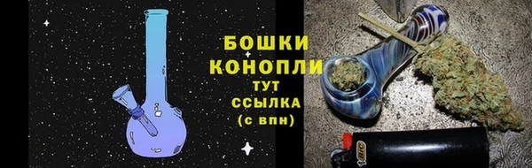 гашишное масло Гусь-Хрустальный