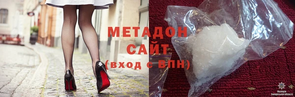 гашишное масло Гусь-Хрустальный