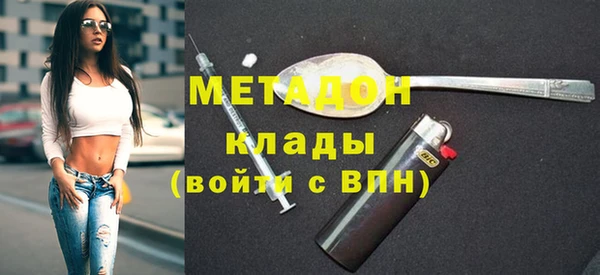 наркотики Сосновоборск