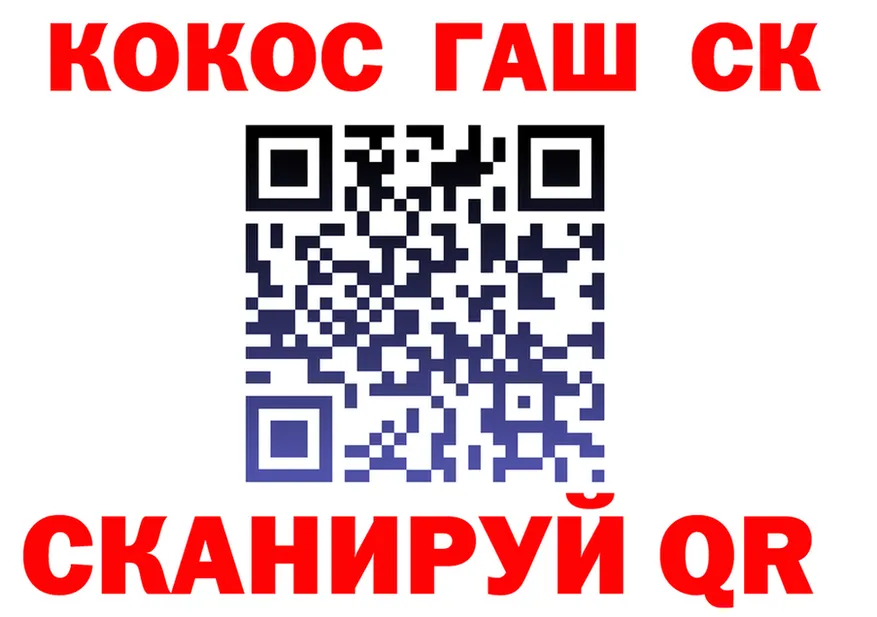 Cocaine FishScale сайт это blacksprut Оренбург