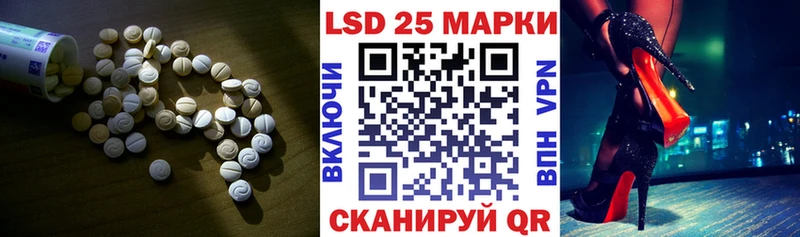 продажа наркотиков  Оренбург  это какой сайт  LSD-25 экстази кислота 