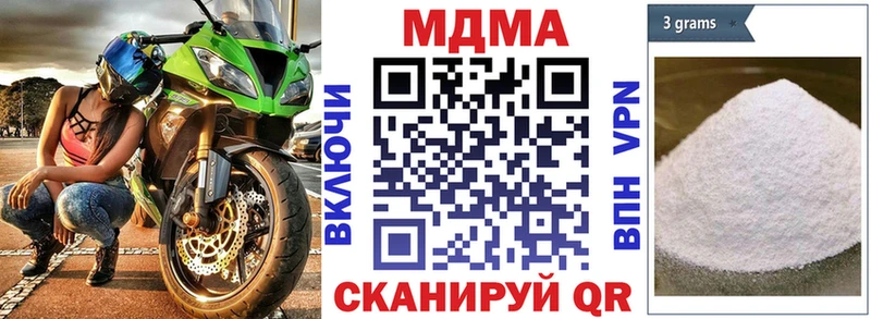 МДМА кристаллы  Оренбург 